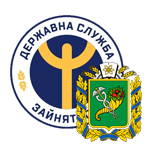 Kharkiv Employment Center