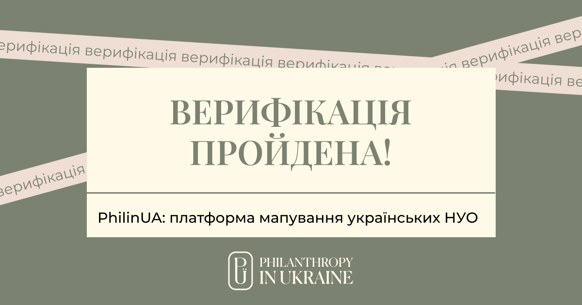 Philanthropy in Ukraine