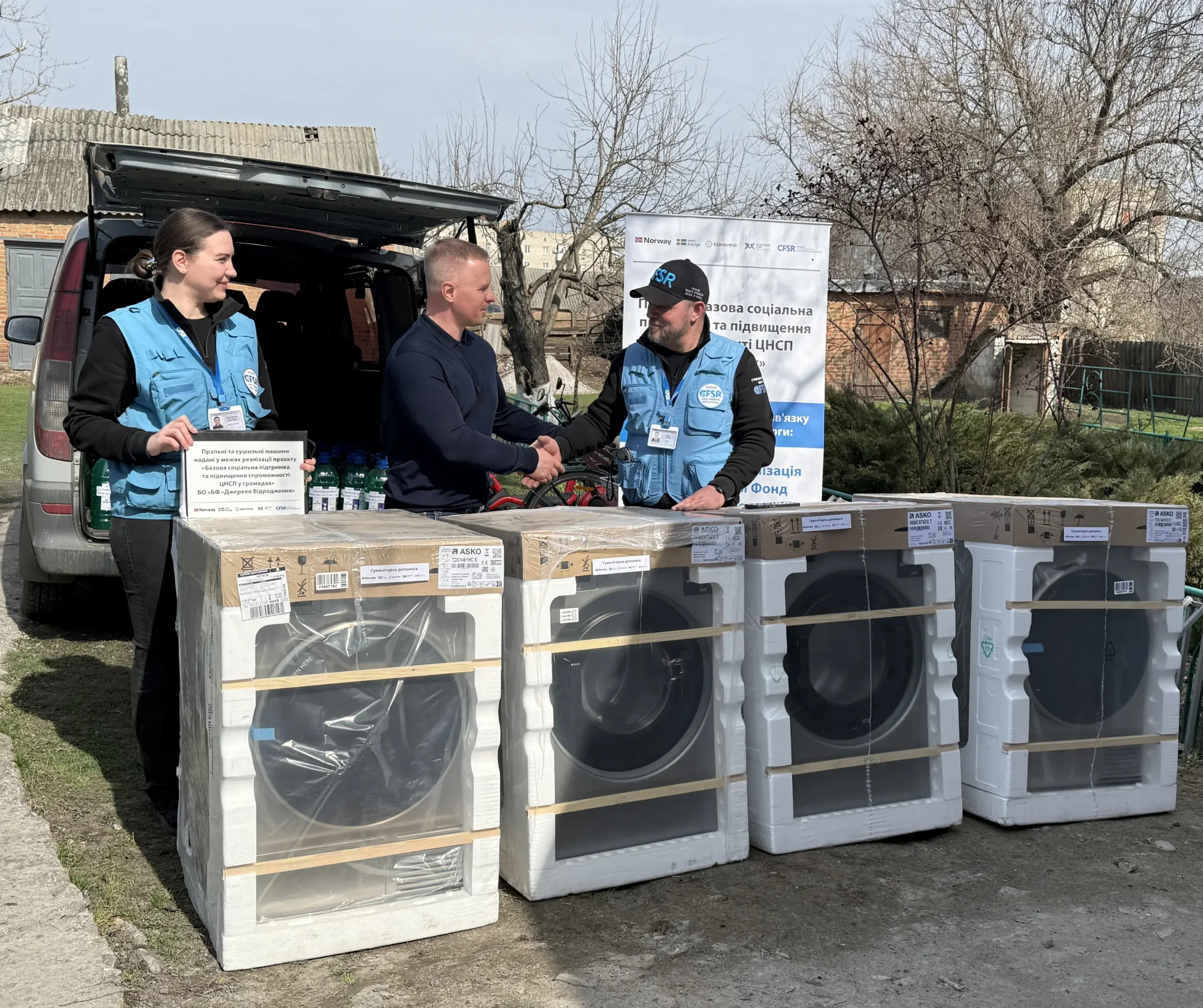Гуманітарна допомога постраждалому населенню CFSR