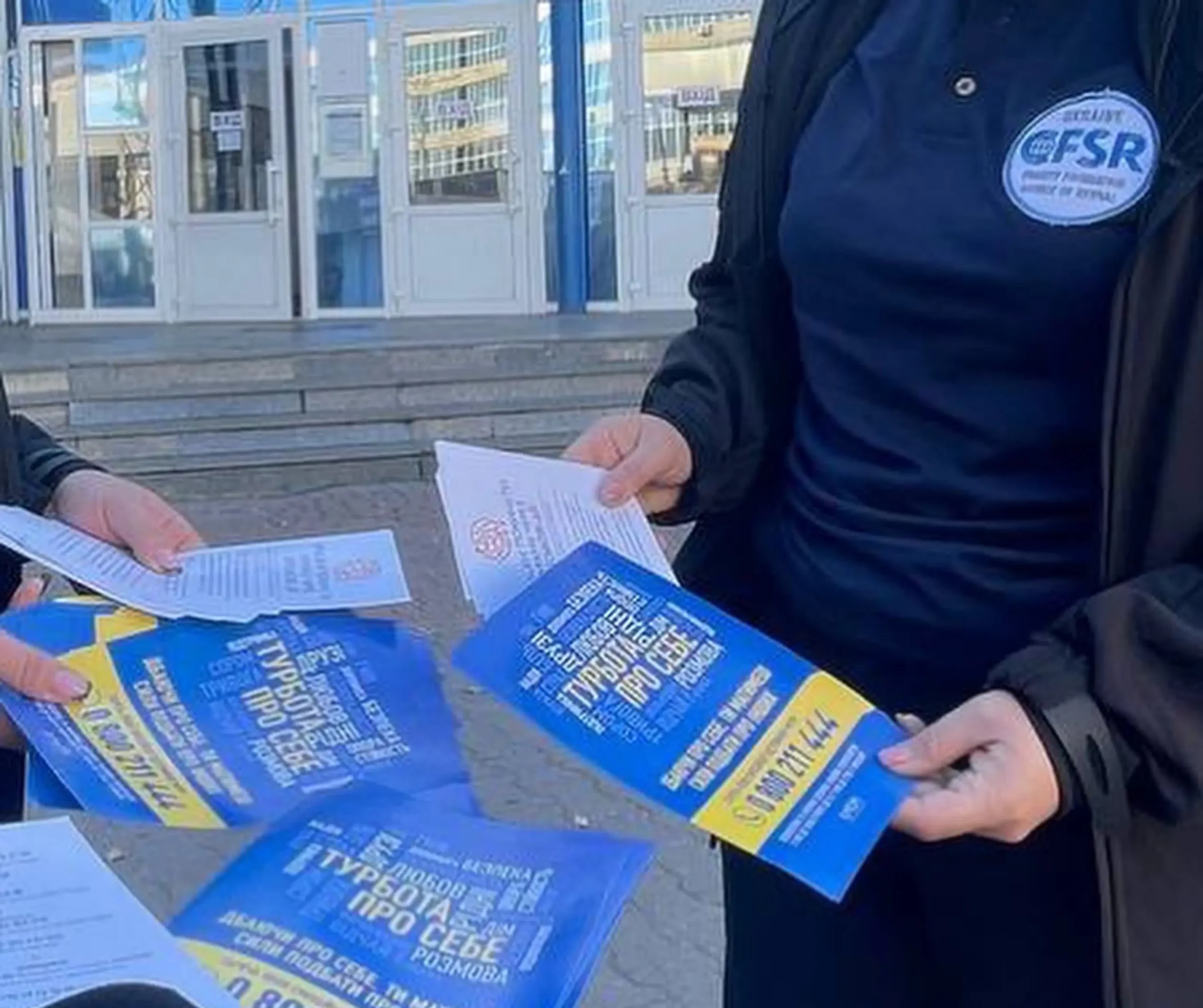 Протидія торгівлі людьми та безпечна міграція CFSR
