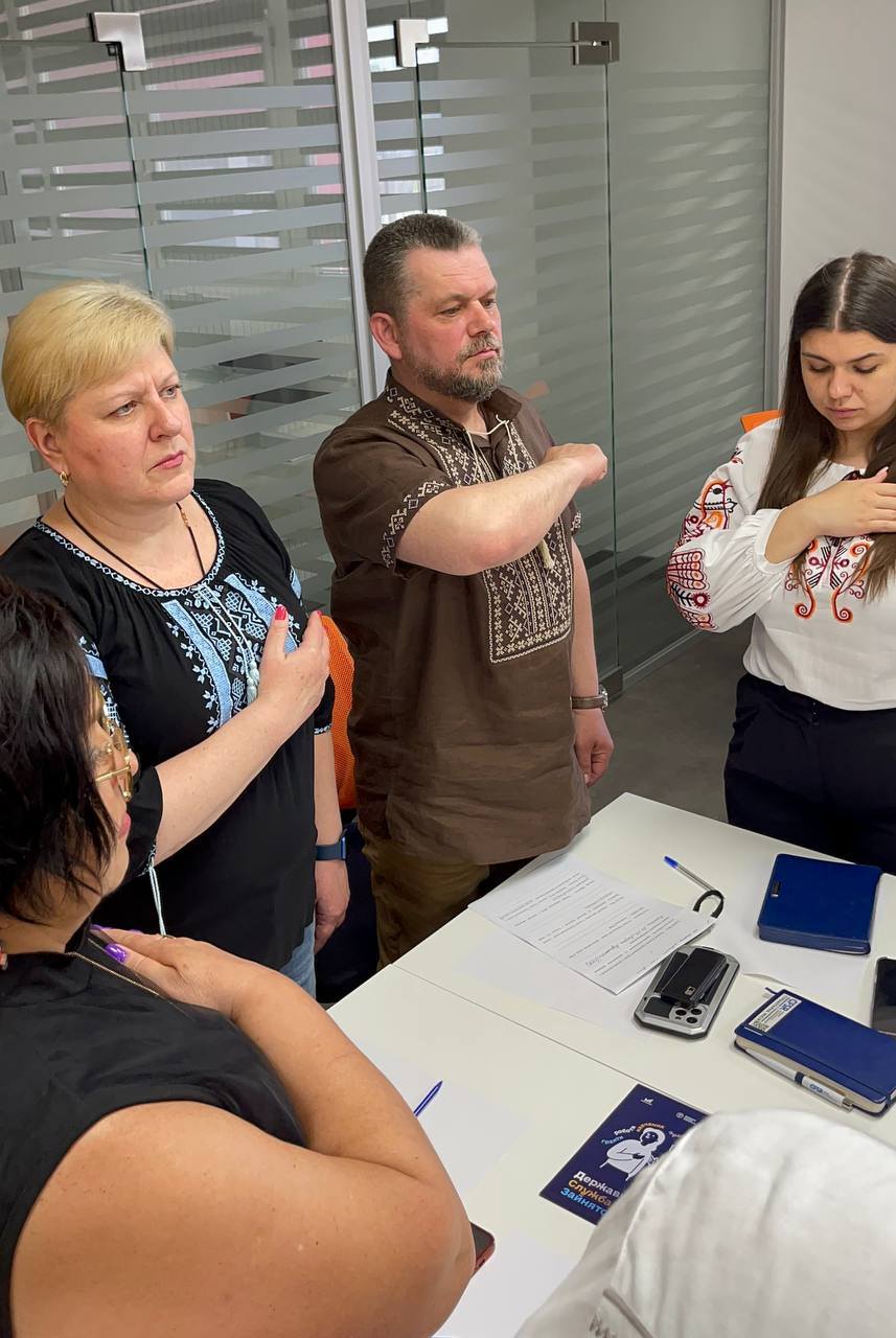 Безбар’єрність, єдність і міжсекторальна взаємодія CFSR
