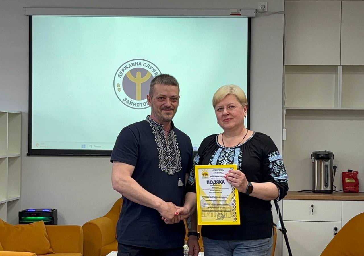 Безбар’єрність, єдність і міжсекторальна взаємодія CFSR