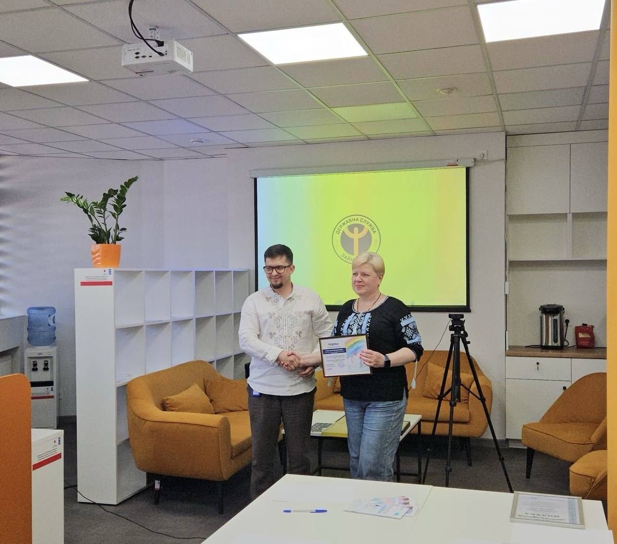 Безбар’єрність, єдність і міжсекторальна взаємодія CFSR