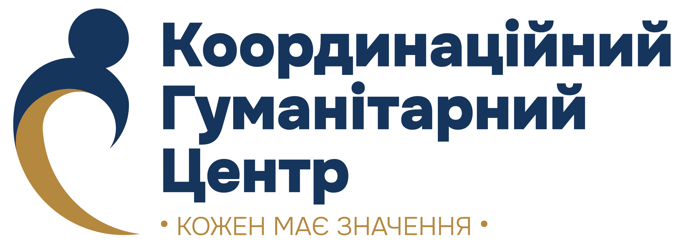 Координаційний гуманітарний центр